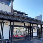 うどん市 - お店です