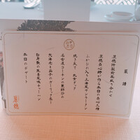 中国飯店 麗穂 - 