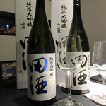 日本料理 TOBIUME - ⑫⑬田酒 純米大吟醸 山廃・純米大吟醸 斗壜取