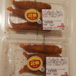 ディオ - エビフライ３尾１パック(税抜)109円→87円　×２パック　※開封前 (2021.01.06)
