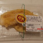 ディオ - れんこん天ぷら２枚(税抜)93円→74円 ※開封前 (2021.01.06)