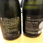 御料理 ひさまつ - 