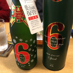 御料理 ひさまつ - 