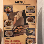 テンザホテル＆スカイスパ - 出来たてメニュー