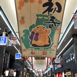 テンザホテル＆スカイスパ - 狸小路商店街まで直ぐ