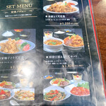 とり天発祥の店 レストラン東洋軒 - 