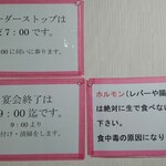 オカダ食品株式会社別棟 - 