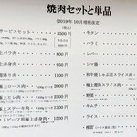 オカダ食品株式会社別棟 - 