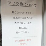 オカダ食品株式会社別棟 - 
