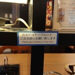 MISUZU CAFE - 