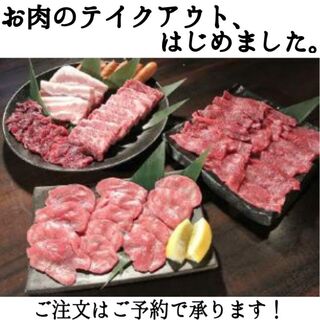 二子玉川でランチに使える焼肉 ランキング 食べログ 二子玉川でランチに使える焼肉 ランキング 食べログ