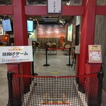 全国厳選！味の旅 ラーメンWalker - 