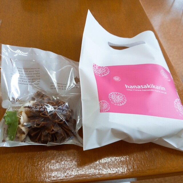 花咲かりん 上野市 和菓子 食べログ 花咲かりん 上野市 和菓子 食べログ