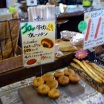 クーロンヌもりや - 一番と2番人気コーナー　ロンソー（セージ？）＆カレーパン