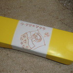 スイーツガーデン ユウジアジキ - ラ・クマのマクラ箱