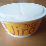 オーベルジュ土佐山 - 