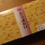 穂の香 - パッケージ