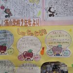 食事処しょじょじ - 