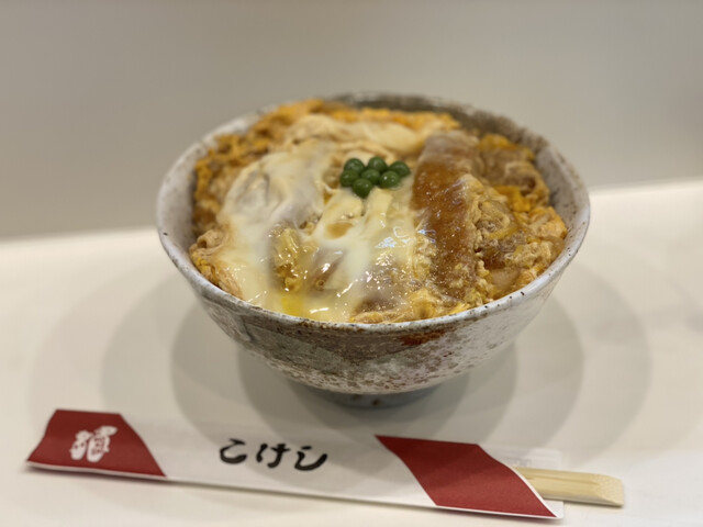 こけし 恵美須町 かつ丼 かつ重 食べログ