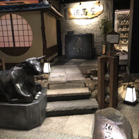 但馬屋イーマ - 