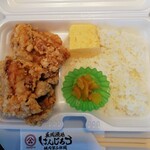 Nagaoka Gyokou Kenjirou - から玉弁当４個