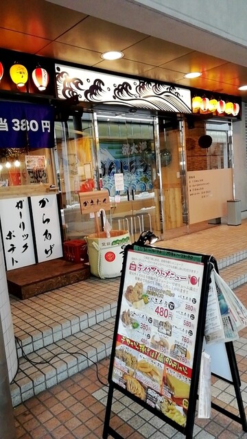 長岡漁港けんじろう 城内第二埠頭 長岡 居酒屋 食べログ