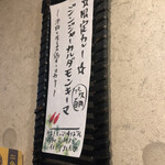 SPICY CURRY 魯珈 - 