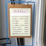 スコーレ - 看板