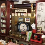 スコーレ - 店内