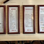 スコーレ - メニュー