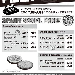 ジーザとローザ 座間店 座間 イタリアン ネット予約可 食べログ ジーザとローザ 座間店 座間 イタリアン ネット予約可 食べログ