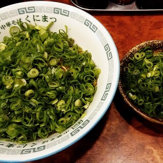 汁なし担担麺 くにまつ _1