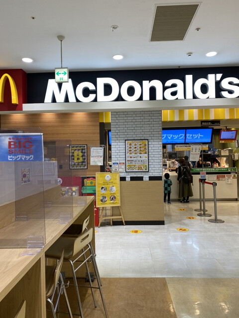 マクドナルド 海老名ショッパーズプラザ店 海老名 ハンバーガー 食べログ マクドナルド 海老名ショッパーズプラザ店 海老名 ハンバーガー 食べログ
