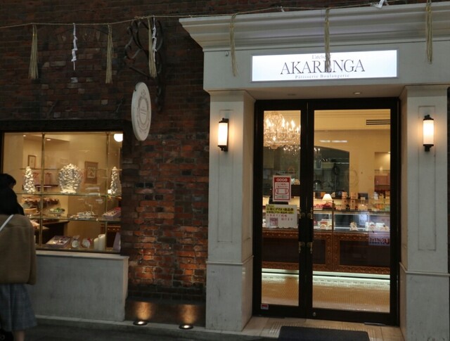 ラトリエ ドゥ アカレンガ L Atelier D Akarenga 旧店名 湖月堂 赤煉瓦館 小倉 ケーキ 食べログ