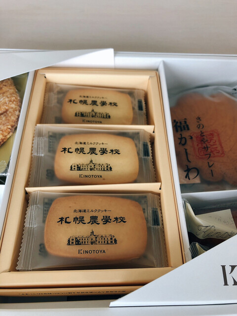 きのとや 琴似店 八軒 ケーキ 食べログ