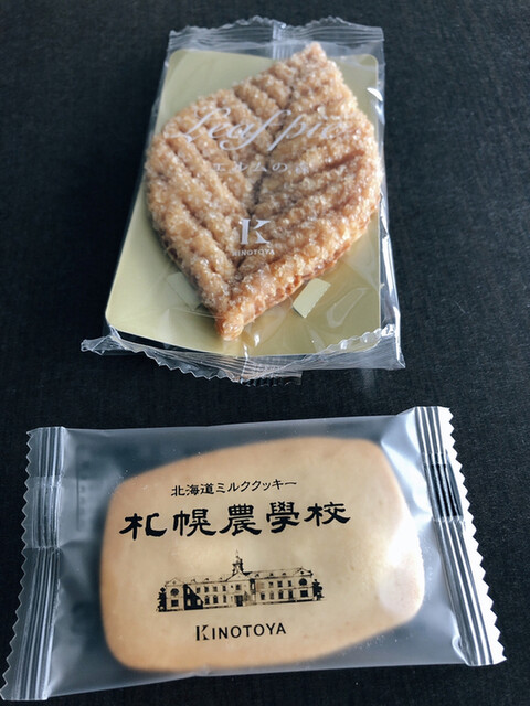 きのとや 琴似店 八軒 ケーキ 食べログ