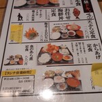 魚のてっぺん - 