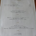 ビストロ オランジュ - 店内のランチメニュー