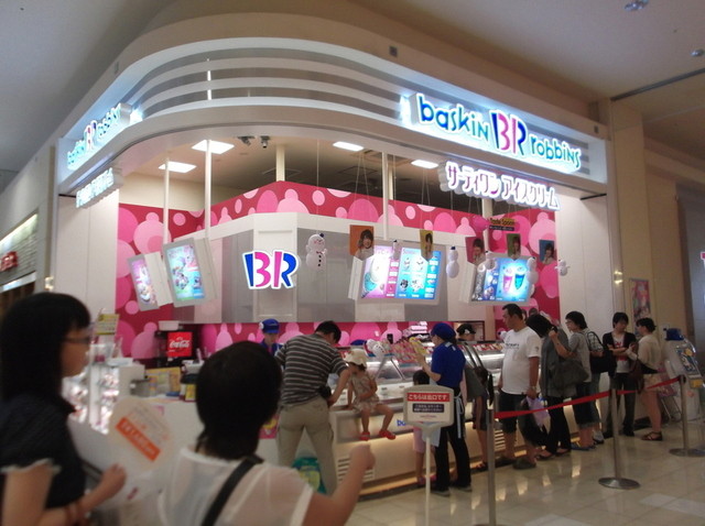 サーティワンアイスクリーム イオンモール高岡店 新高岡 アイスクリーム 食べログ サーティワンアイスクリーム イオンモール高岡店 新高岡 アイスクリーム 食べログ