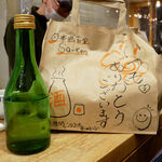 日本酒食堂SO-KEN - 