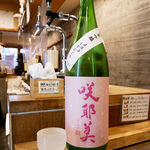日本酒食堂SO-KEN - 