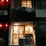 日本酒食堂SO-KEN - 