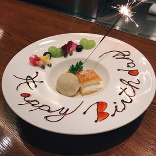 【無料サービス】メッセージプレート