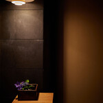 Azabu Wakei - 