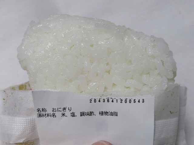 セブンイレブン さいたま鹿手袋3丁目店 武蔵浦和 その他 食べログ