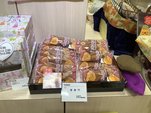お菓子の菊家 総本店 大分 和菓子 食べログ お菓子の菊家 総本店 大分 和菓子 食べログ