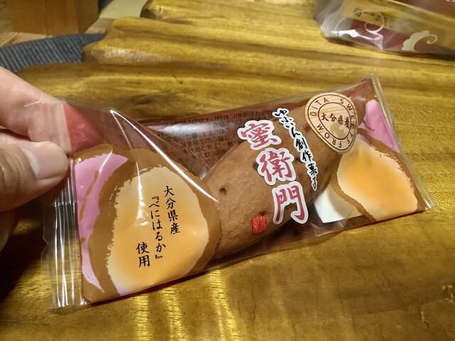 お菓子の菊家 総本店 大分 和菓子 食べログ お菓子の菊家 総本店 大分 和菓子 食べログ