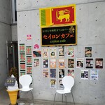 ceylon cafe and bar - 