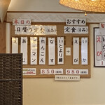 天ぷら倶楽部 - 今日の天ぷら