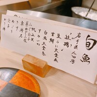 てんぷら 山の上 Roppongi 東京ミッドタウン店 - 